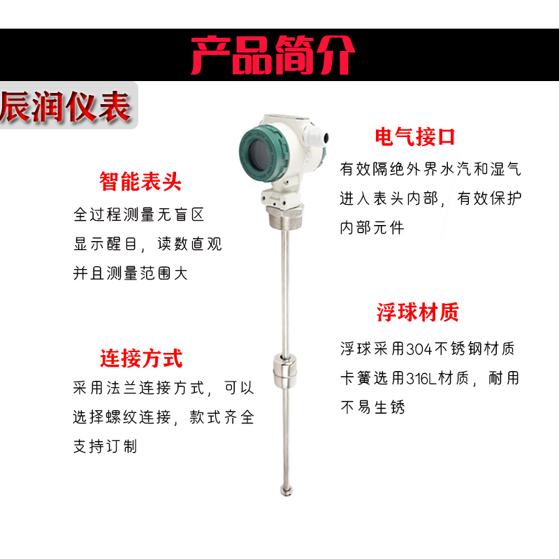 桿式浮球液位計2.jpg