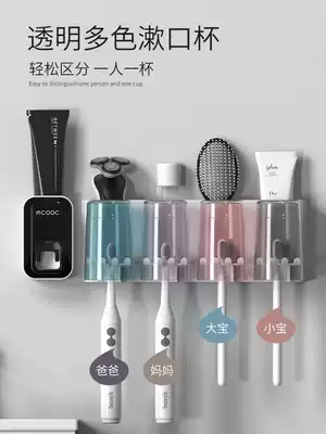 Automatic toothpaste squeezer artifact Wall-mounted household squeezer set Punch-free powder room toothbrush holder