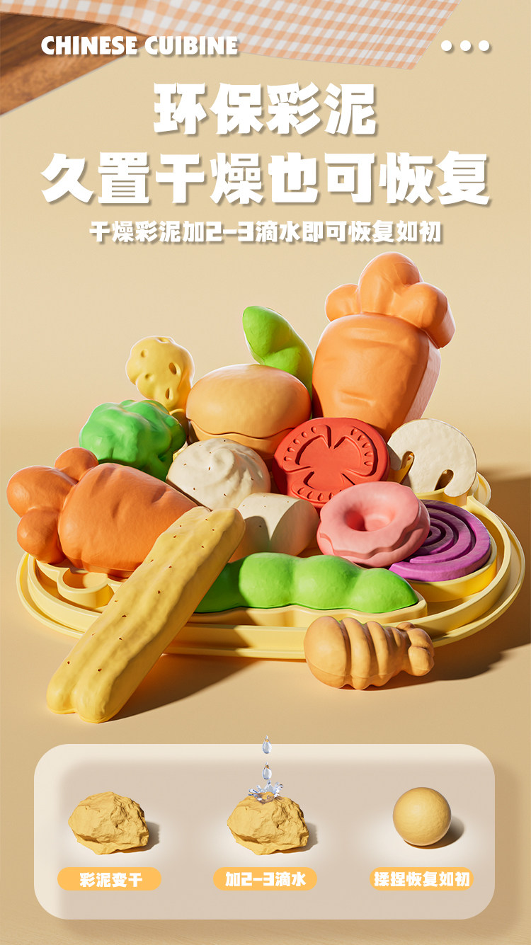 Пластилин 儿童超轻粘土彩泥橡皮泥制作面粉模具玩具套装女孩生日礼物3一6岁 SNAEN