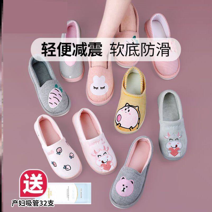 Moon shoes postpartum Spring and Autumn 10 months 9 months autumn and winter cotton slippers women winter home wool shoes outside wear