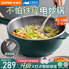 Плиты 苏泊尔电炒锅多功能蒸煮煎炒一体式家用锅插电煮炒菜不粘锅电火锅