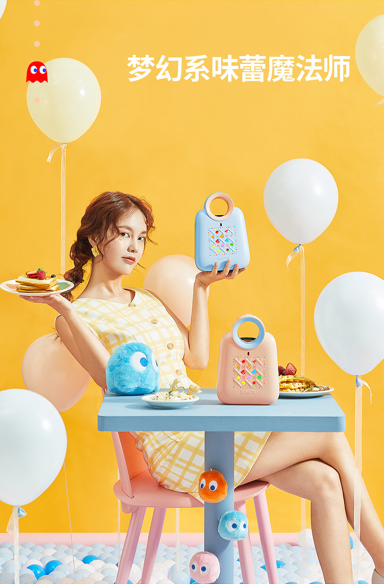 苏泊尔 吃豆人联名款 三明治早餐机 天猫优惠券折后￥79包邮（￥149-70）赠2个烤盘