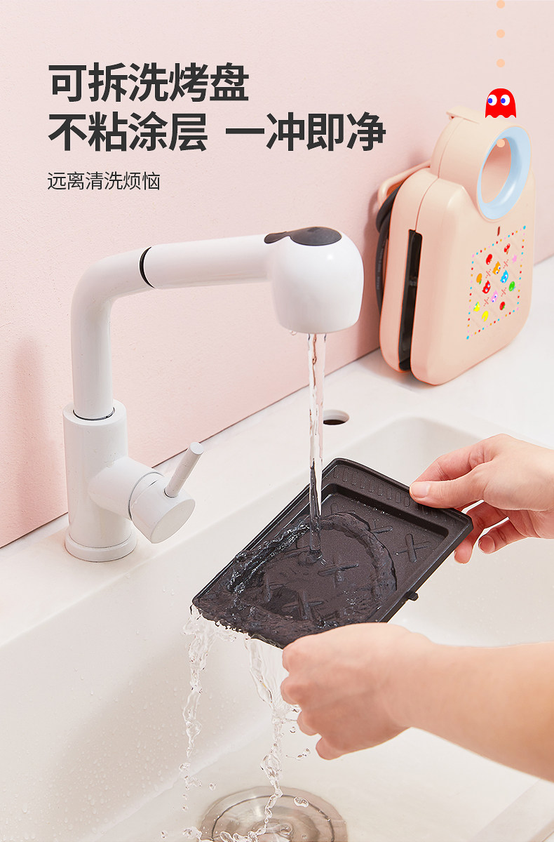 苏泊尔 吃豆人联名款 三明治早餐机 天猫优惠券折后￥79包邮（￥149-70）赠2个烤盘