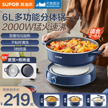 Soupoir chauffe-eau électrique Home Multi-functional frying and cooking integrated split electric cooking pot 2023 new electric frying pan