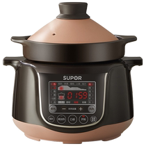Supoir Electric Saucepan Saucepan Stew Soup Home Stew Ceramic Electric Casserole Health Care Pot Stockpot Stockpot Multifunction Cooking Porridge Pan