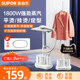 Supor hanging ironing machine household electric iron hand-held small vertical steam disinfection ironing clothes ironing machine flagship store