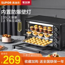 Supor electric oven home baking small oven multifunctional automatic cake 35L liter large capacity