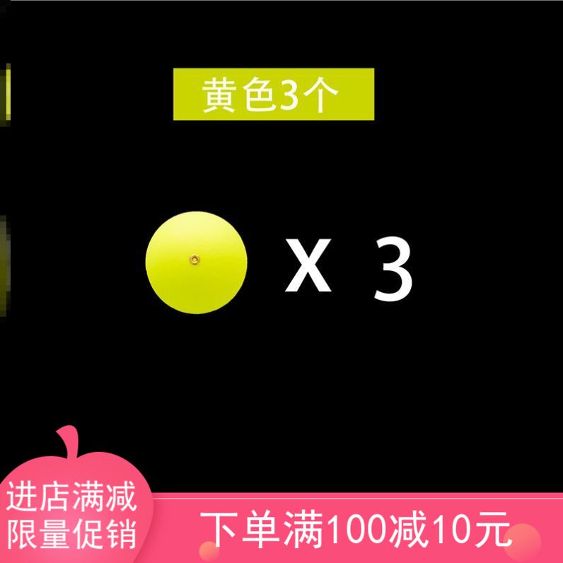 Luoyang Crucian Carp Winter Fishing Bottom Fishing buoyancy Ball Spherical Float Line Group Eye-catching Throw with Spherical Foam Ball Teasing