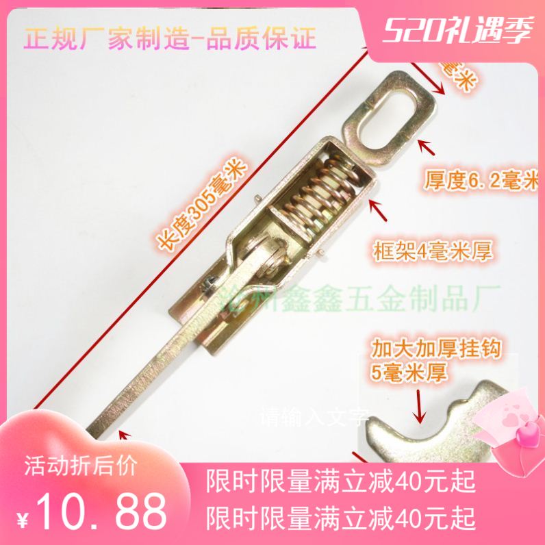 Truck compartment lock catch door buckle hook plate fastening tail door thickened electric tricycle container accessories locomotive rear door