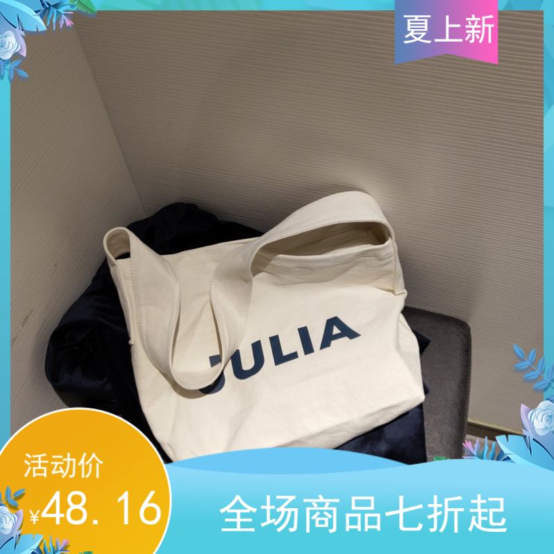 Wuxi Market Korean version thickened canvas bag oblique cross women's shoulder canvas bag Simple letter student school bag shopping bag