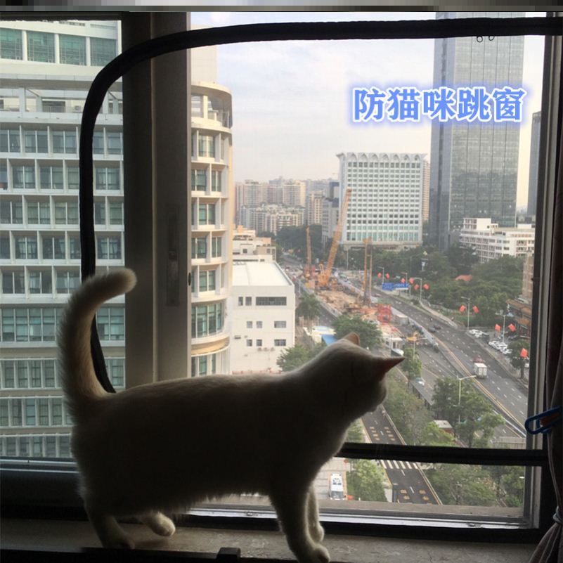 Screen net self-adhesive magnet strip diy isolation pet curtain prevents cats from escaping bedroom curtain prevents cats from entering and preventing cats from entering