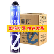Foam glue caulking agent polyurethane caulking agent foaming agent foam glue door and window filling glue sufficient amount 900 grams