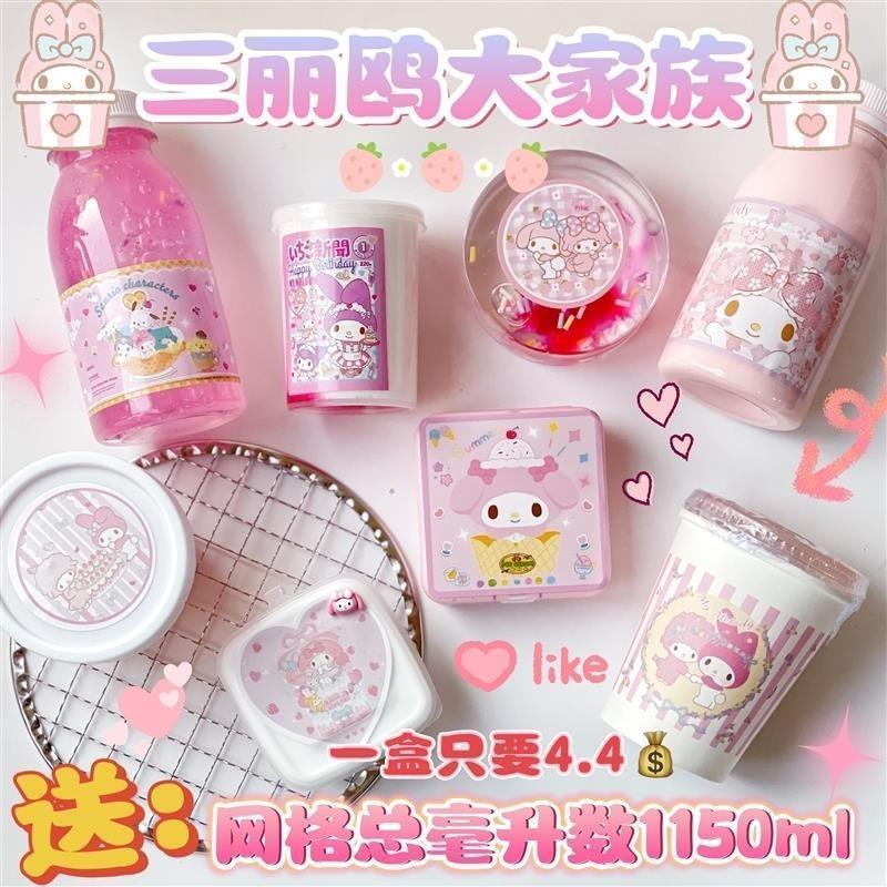 Pop-pop sslime school season Three Lull Slime slime super-valued feedback package 5 boxed frothy glue decompression-Taobao