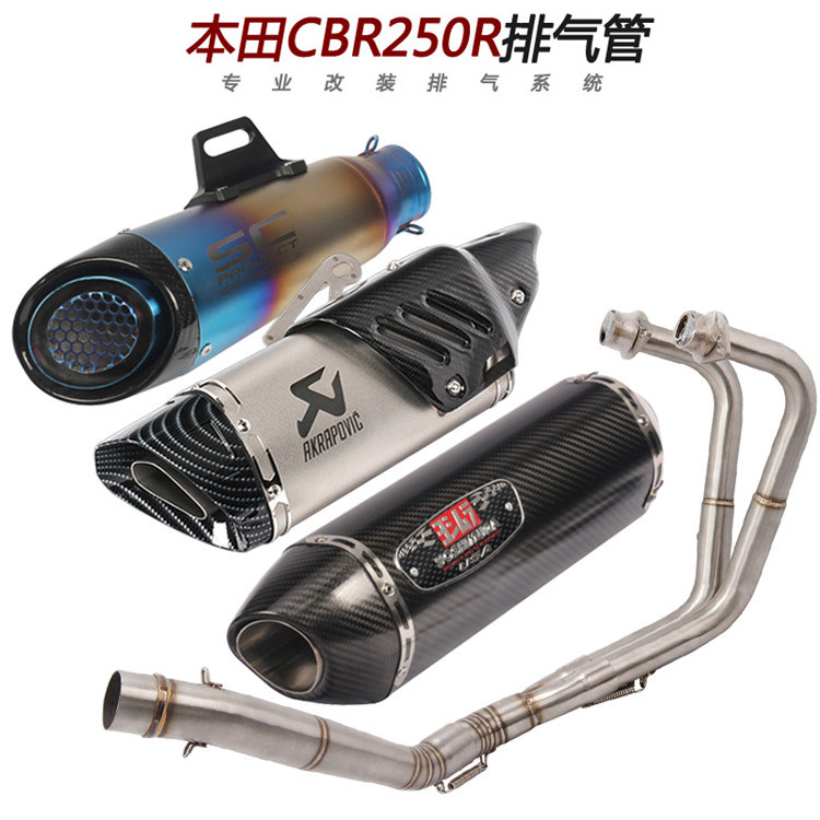 Applicable motorcycle CBR 250 front exhaust CBR250 modified Yimura Scorpio SC exhaust pipe for 18 19 years
