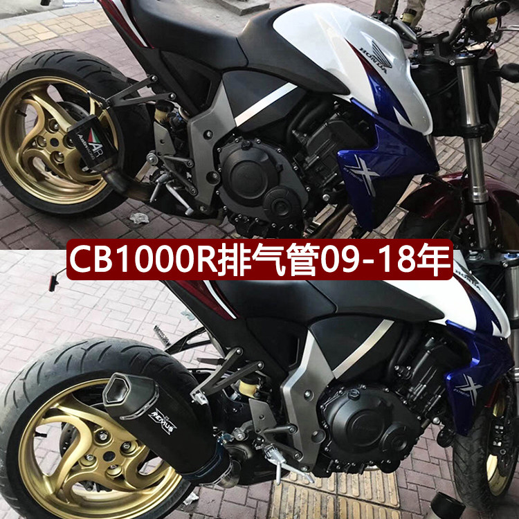 Suitable for locomotive Honda Hornet CB1000R modified SC wolf head carbon fiber exhaust pipe 09 10 11-18 years