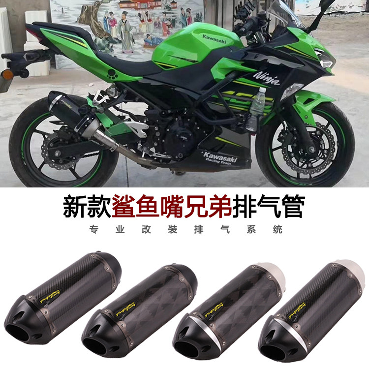 Applicable locomotive CB400 NK600 Yamaba R6 Huanglong 300 600 Kawasaki ZX6R brother exhaust pipe