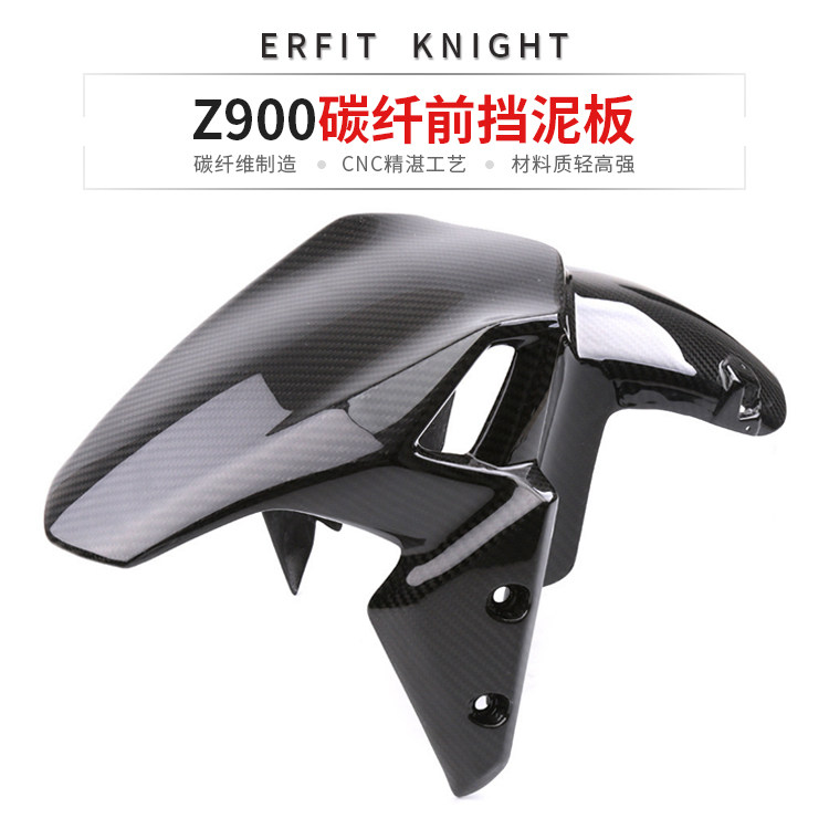 Applicable locomotive Kawasaki Z900 carbon fiber front fender to change Z900 front sand plate front stop mud tile for 17-19 years