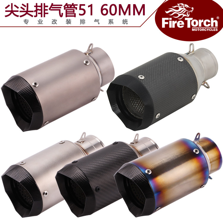 Applicable Motorcycle ZX6R Z800 R3 R6 R6 250350 modified pointed exhaust pipe carbon fiber titanium alloy-Taobao
