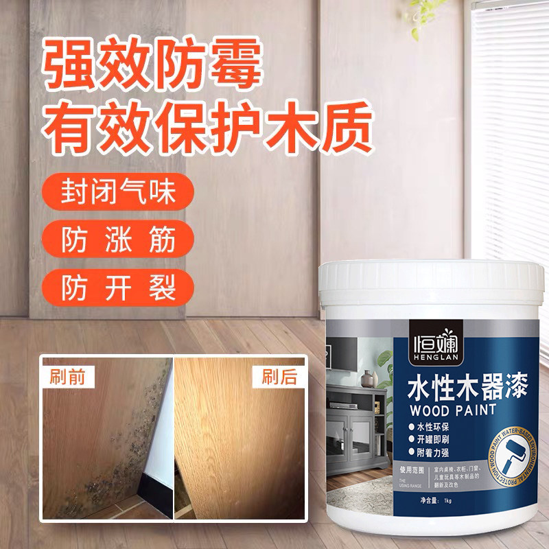 Transparent closed primer anti-rise rib anti-cracking mouldy wood waterproof good polished upper color more uniform and anti-resin float