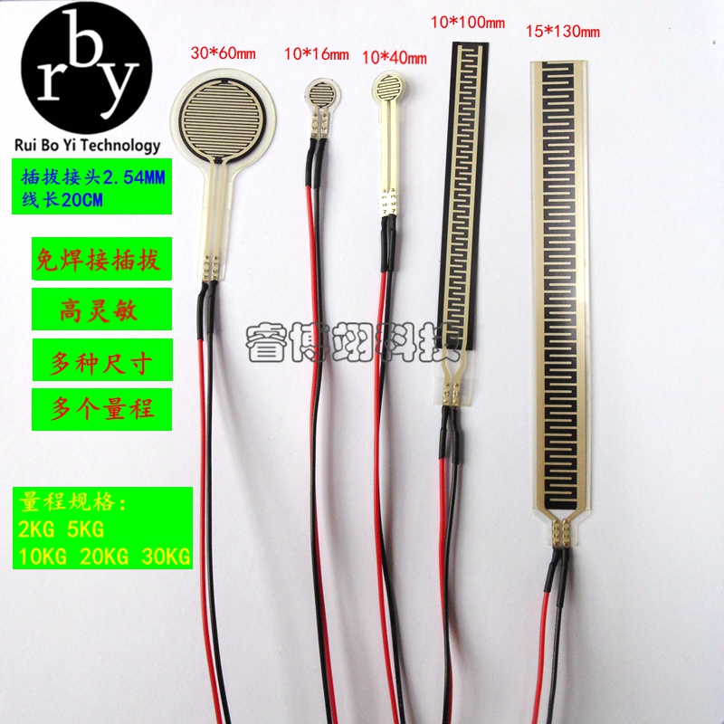 Wired 2.54mm Solder-Free Thin Film Pressure Sensor 500g 2kg 5kg 10kg 20kg 30kg