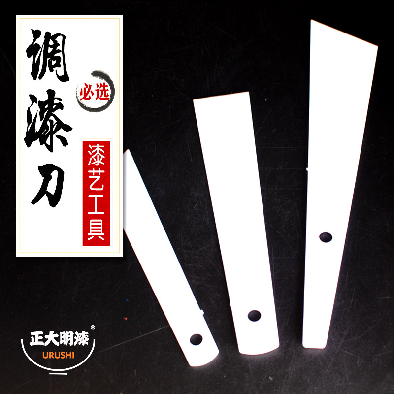 Zhengdaoming Lacquer Ware Big Lacquer Earth Paint Color Lacquer Special Paint Lacquer Tool Lacquer Lacquer Lacquer Lacquer Putty Plastic Scraping