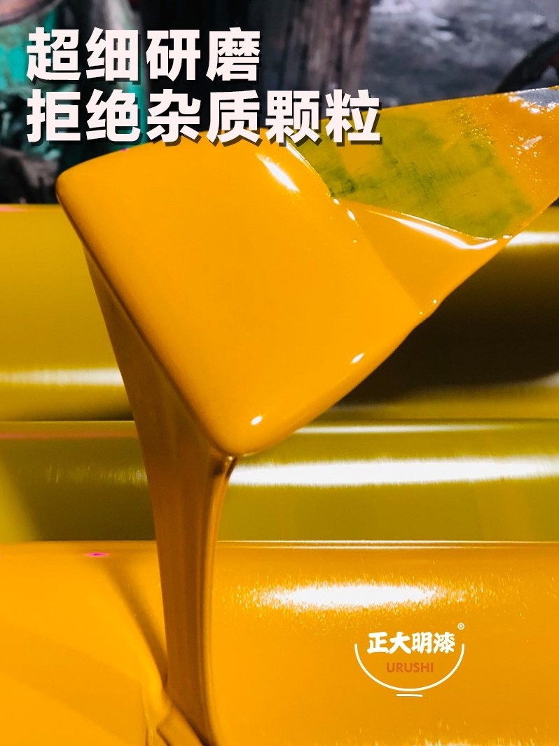 250g Natural large paint Color paint Push light paint Transparent paint Color change paint Art paint Paint paint with raw paint Earth paint Red brocade paint