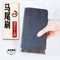 Zhengda Ming Da paint brush Horsetail horse mane brush All-pass can open earth paint coffin furniture instead of hair brush