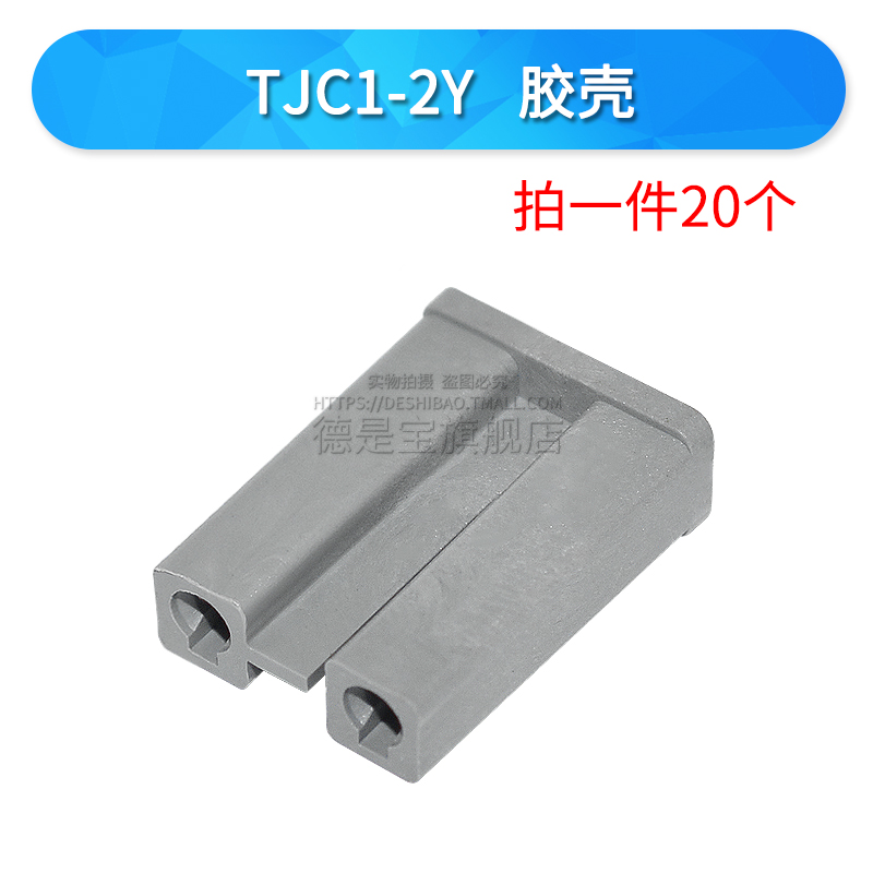 TJC1 thanh nối 1p 2 3 4 pin cắm phích cắm cao su vỏ bấm thiết bị đầu cuối 10-8mm.