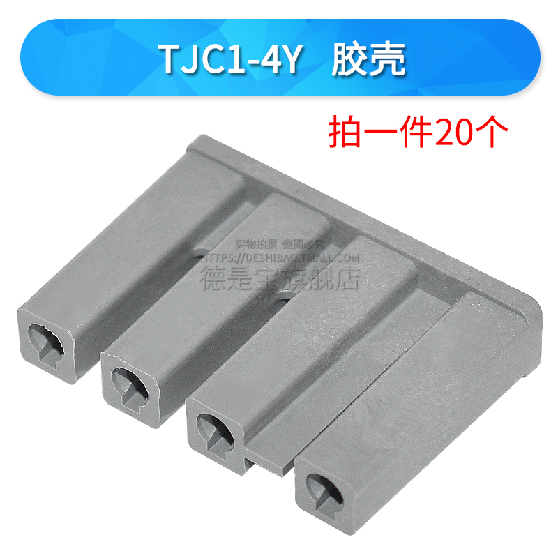 TJC1 thanh nối 1p 2 3 4 pin cắm phích cắm cao su vỏ bấm thiết bị đầu cuối 10-8mm.