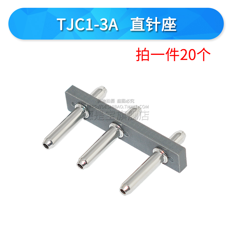 TJC1 thanh nối 1p 2 3 4 pin cắm phích cắm cao su vỏ bấm thiết bị đầu cuối 10-8mm.