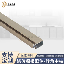 Cabinet Aluminum Wholesale Tile Cabinet Aluminum Corner Middle Post Aluminum Fireproof Waterproof Tile Cabinet Aluminum Alloy furniture