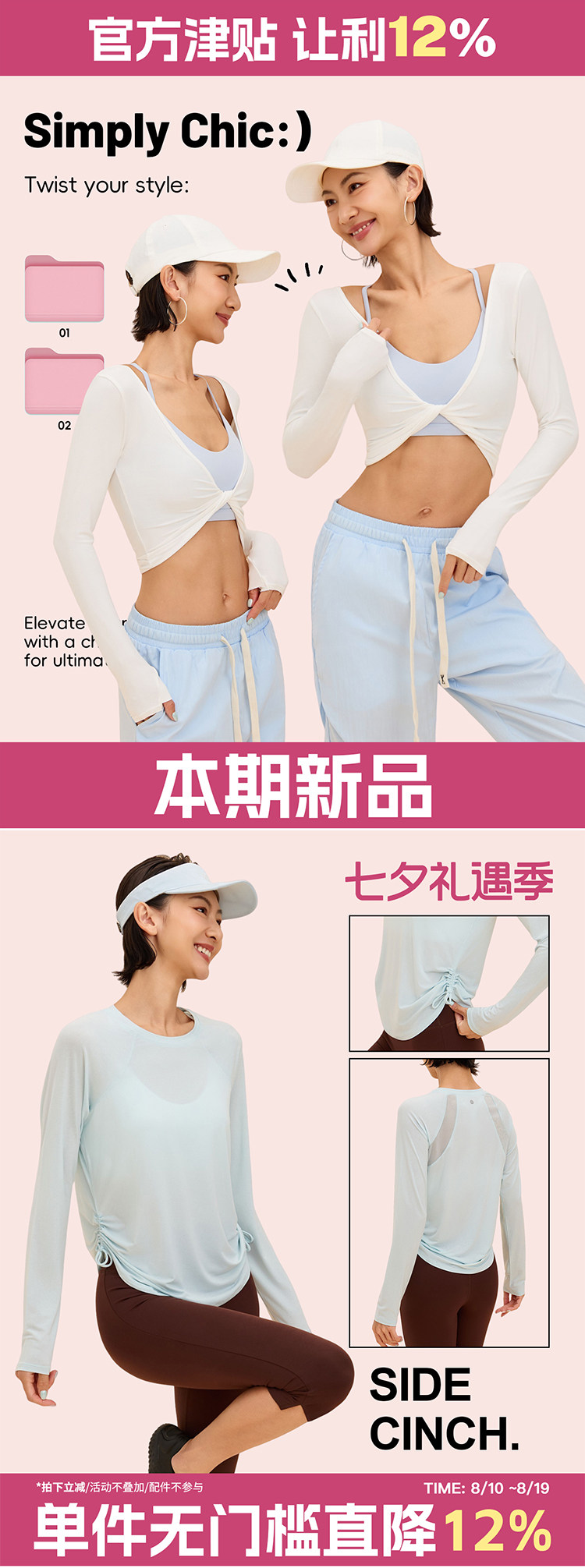 自定义 20260807