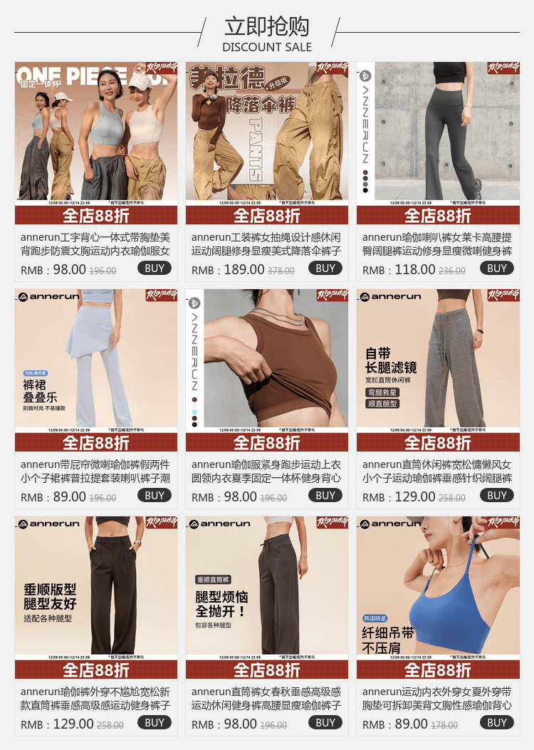 关联列表 20251020