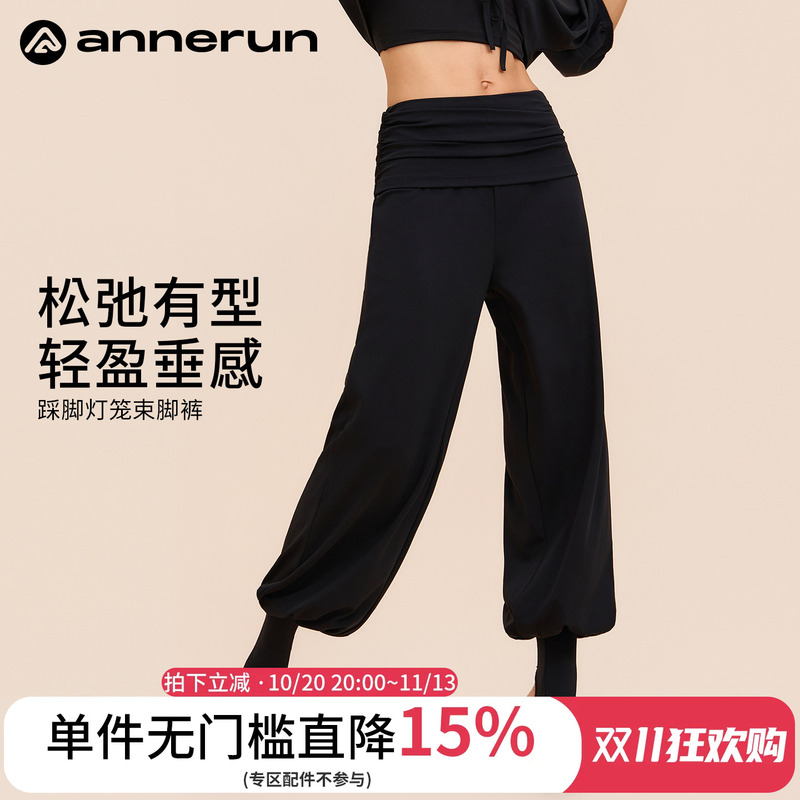 Annerun【With Foot Straps】Loose Yoga Pants with Waistband, Pilates Training Fitness Clothes, Classical Dance Practice Clothes Annerun【With Foot Straps】Loose Yoga Pants with Waistband, Pilates Training Fitness Clothes, Classical Dance Practice Clothes