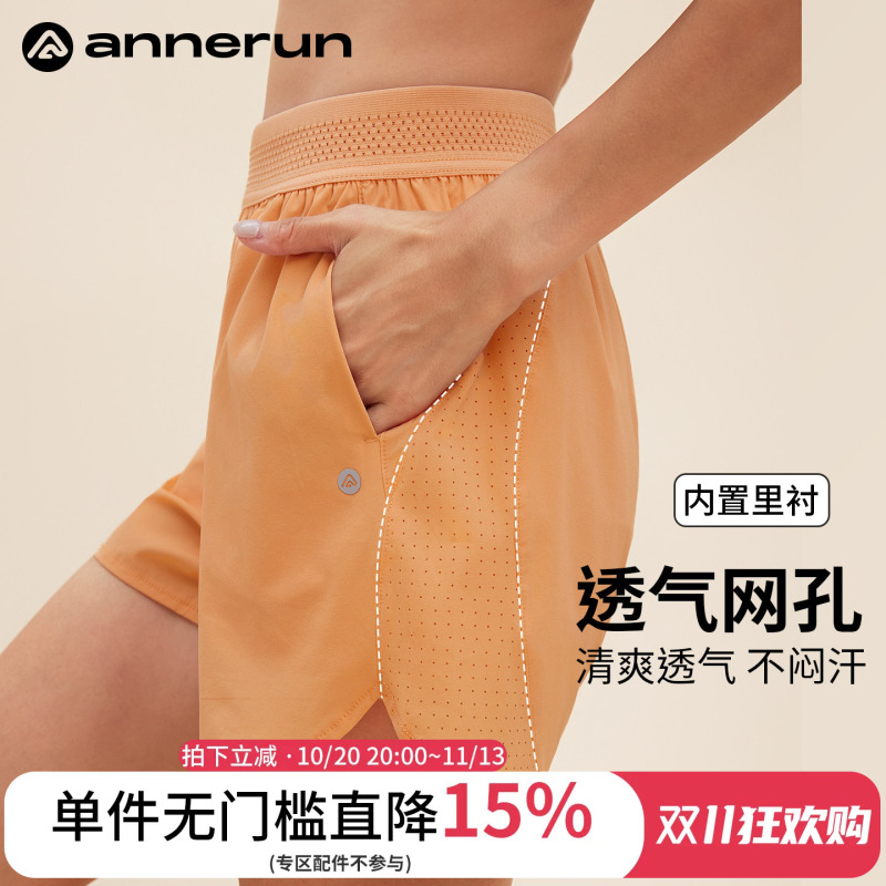 Annerun Anti-Exposure Yoga Shorts for Women, Two-In-One Sports Shorts, Breathable Cycling Shorts, Running Hot Pants Annerun Anti-Exposure Yoga Shorts for Women, Two-In-One Sports Shorts, Breathable Cycling Shorts, Running Hot Pants