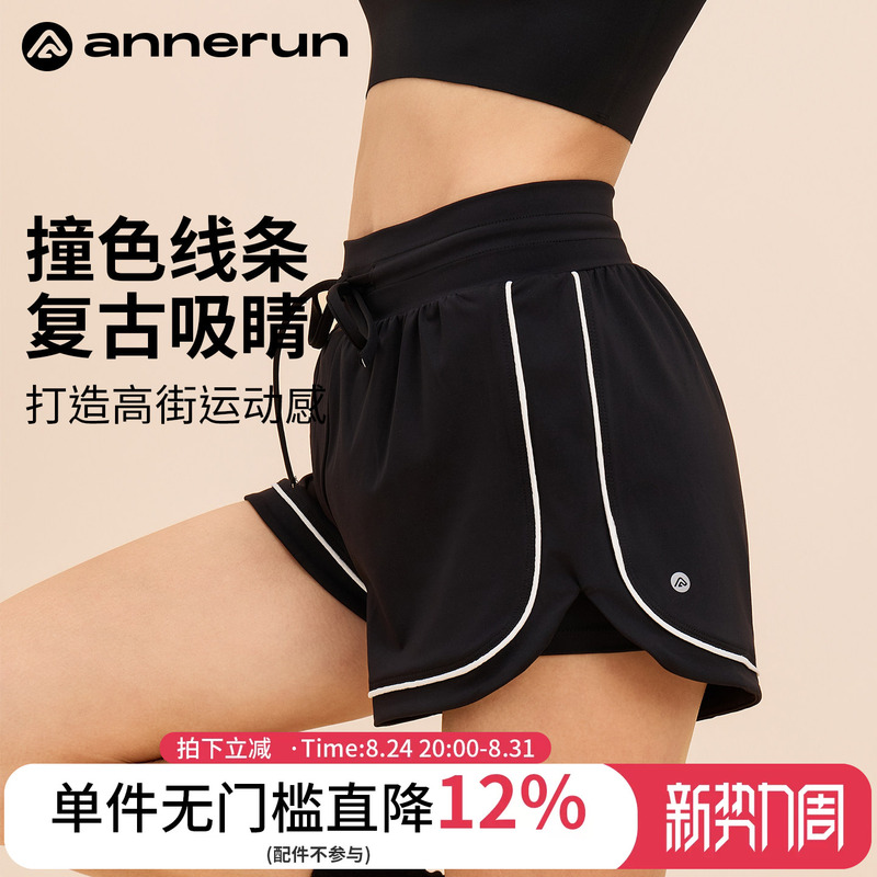 Annerun Fake Two-Piece Sports Shorts for Women, Summer Outerwear, Badminton Training Fitness Pants, Running Hot Pants Annerun Fake Two-Piece Sports Shorts for Women, Summer Outerwear, Badminton Training Fitness Pants, Running Hot Pants