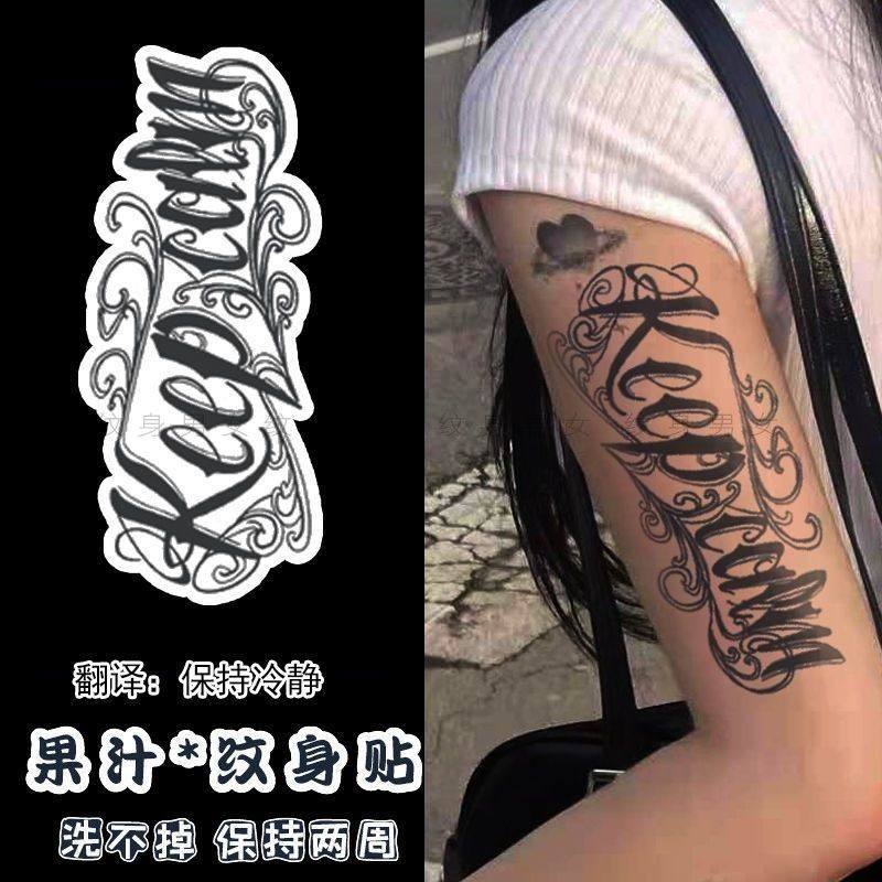 Personality English pattern Keep calm grass Ben juice tattooed with persistent realistic non-reflective waterproof half man-Taobao