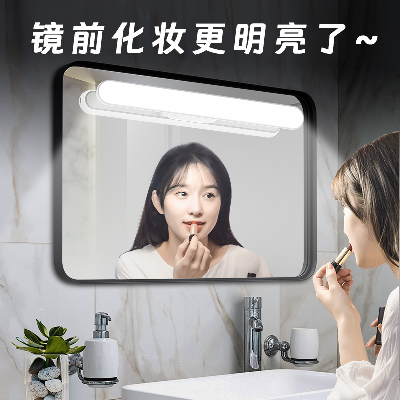 Mirror Front Light, Bathroom Vanity Light, Fill Light, Rechargeable, No-Drill Dressing Table Light, Mirror Bathroom Cabinet, No Wiring