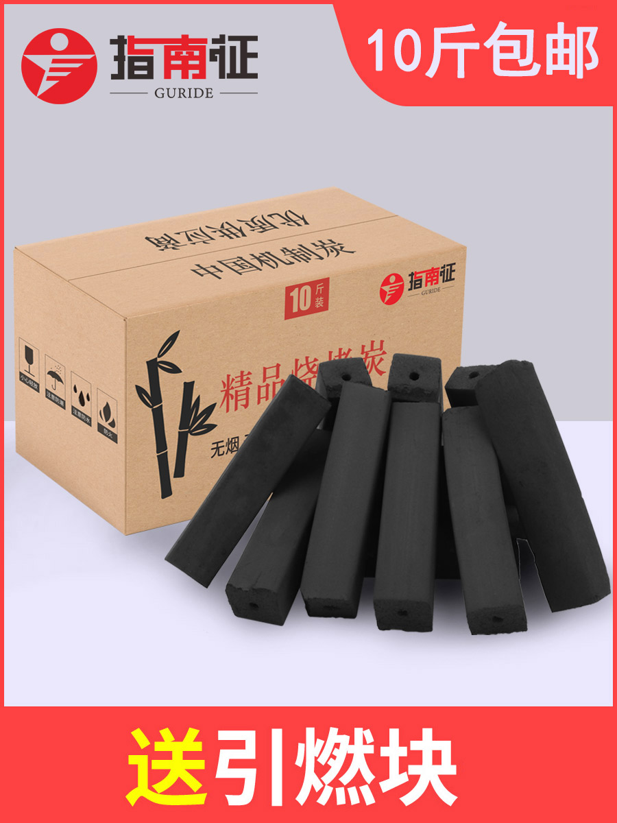 10 pounds of barbecue charcoal Commercial smoke-free environmental protection mechanism charcoal rod Household whole box of fruit wood quick-burning charcoal heating