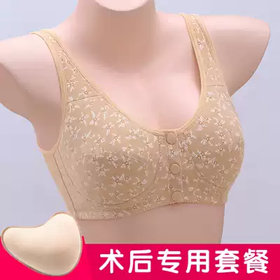 Prosthetic breast special bra two-in-one fake breast female silicone fake breast breast surgery left and right removal of prosthetic bra summer