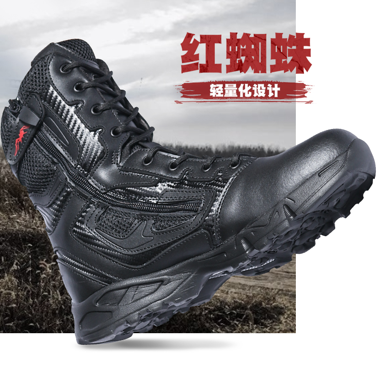 Magnana red spider men and women combat training boots Mesh Hiking Mountaineering Shoes Outdoor Ultralight Desert Tactical Boots