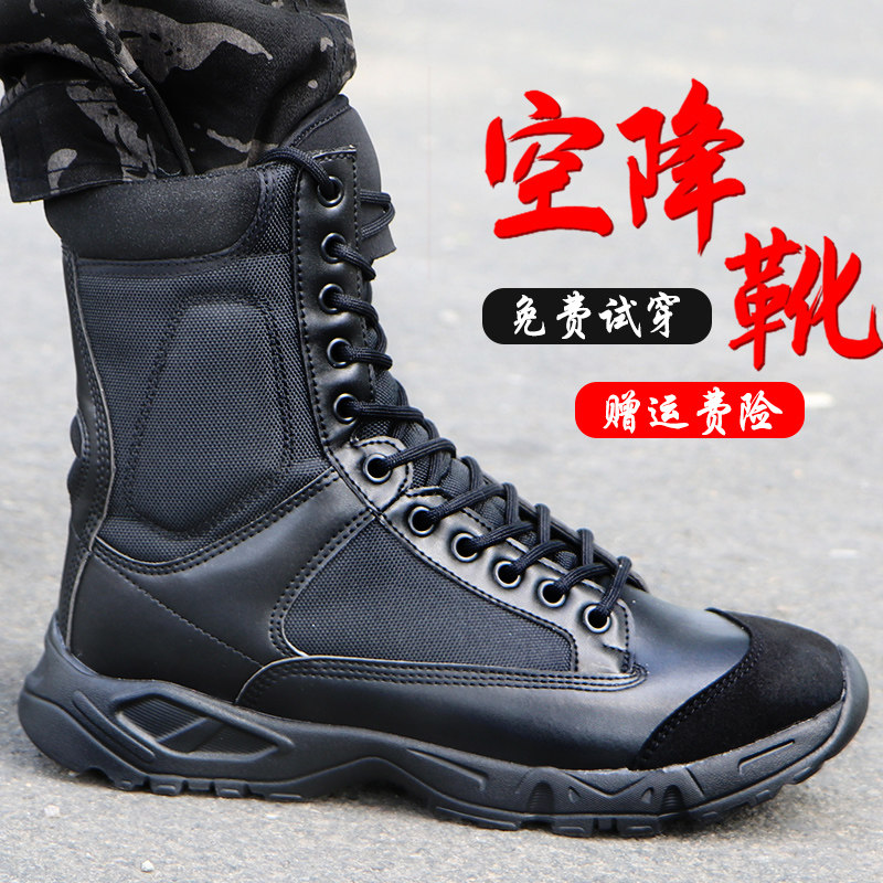 Magnana Ultralight Combat Training Boots Men Tactical Shoes Cqb Air Drop Boots Summer Breathable Damping Security Boots Tactical Boots