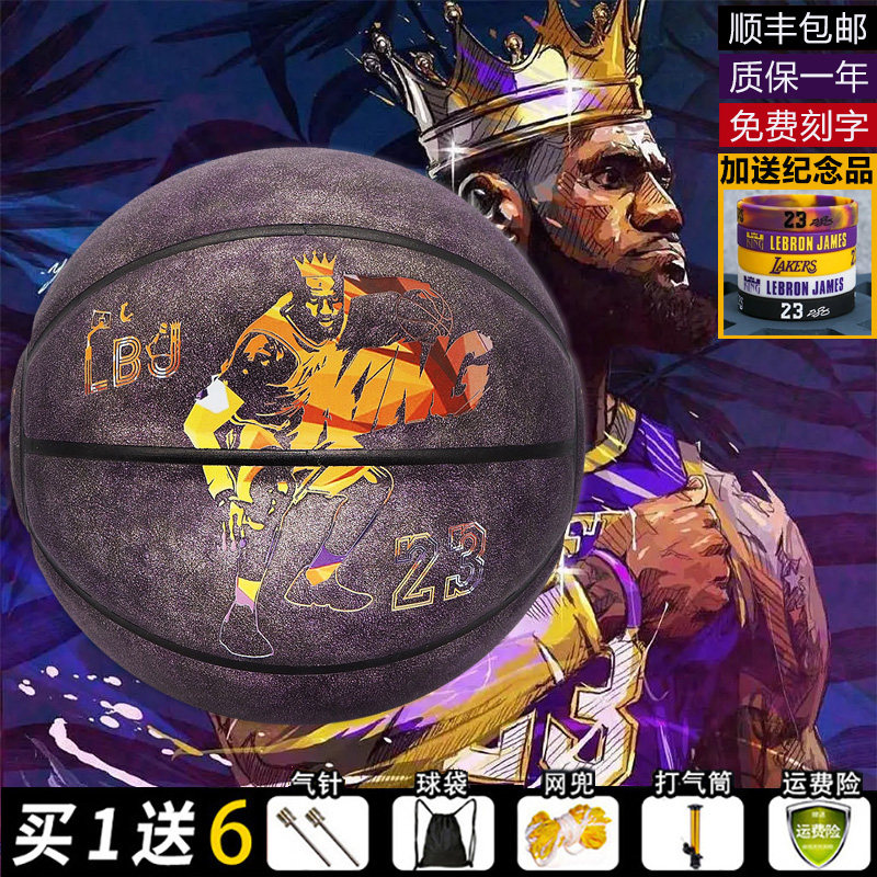 Limited edition James Basketball Gift Cosby Lakers Memorial to the 7th Standard Basketball Pu Abrasion Resistant Outdoor