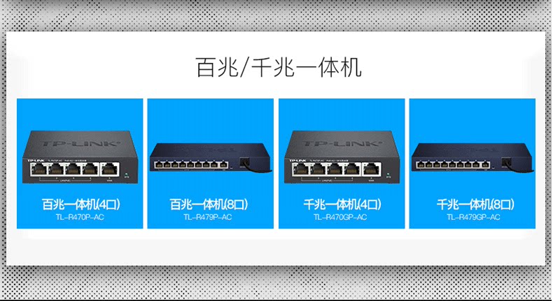 TP-Link86 Беспроводная AP_12.png
