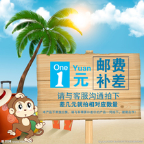 How much is the difference in the postal fee?