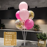 Набор настольных подставок, 25 шт. (купите 𧹒2 воздушных насоса, купите 𧹒5 и получите 1 в подарок)