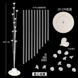 Стол на день рождения, плавающий по полу, колонна, свадьба, украшение воздушными шарами для годовалого ребенка, поддержка макета сцены, напольная подставка на шесте