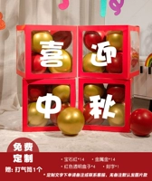 Воздушный шар, коробка с гравюрой, делается под заказ