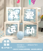 Воздушный шар, коробка с гравюрой, делается под заказ