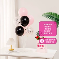 Черный розовый стол Piao F11 (купите 2 и получите помпу) (купите 5 и получите 1 бесплатно)